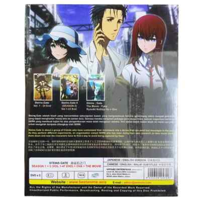 DVD Anime Steins Gate シュタインズ・ゲート Complete Series