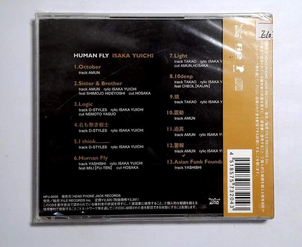 ISAKA YUICHI - HUMAN FLY HPJ-0005 JAPAN CD OBI SEALED Foto 2 de 2