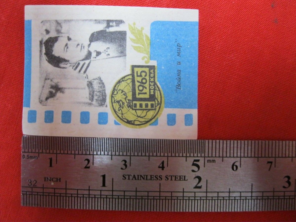 Soviet Union Russian Match Boxes Labels 520 pcs USSR 1970