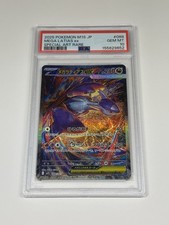 2025 POKEMON JAPANESE MEGA SYMPHONIA MEGA LATIAS EX 088/063 SAR PSA 10 GEM MINT