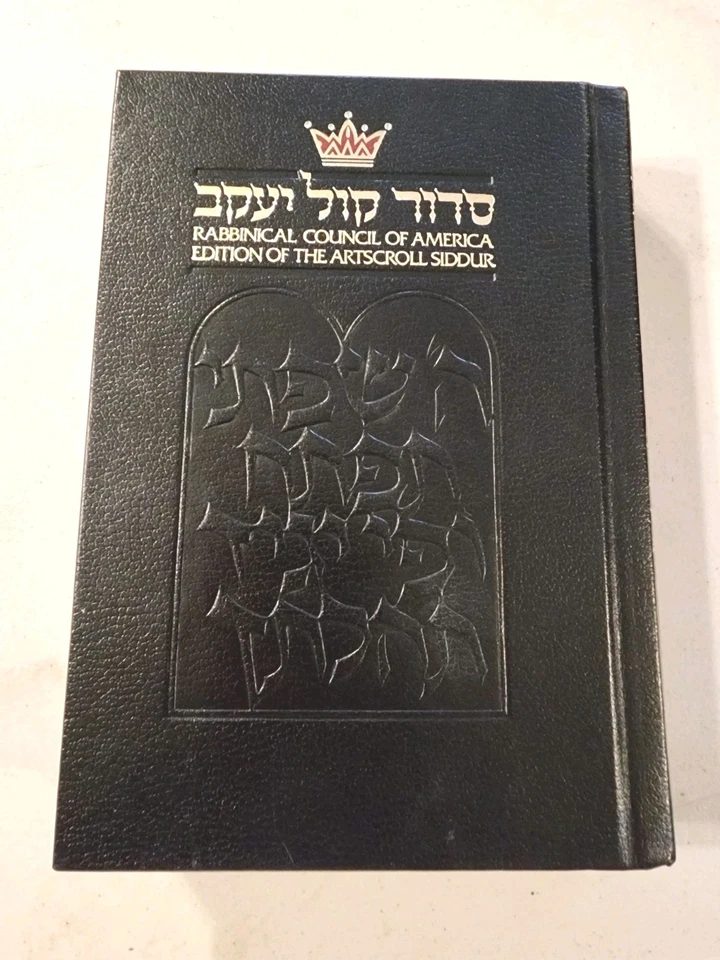 ArtScroll Siddur (Rabbinical Council of America RCA Ed) Heb/Eng Translation READ