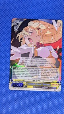 Weiss Schwarz ''Shameful Abuse'' Darkness KS/W75-E012S SR Konosuba re Edit