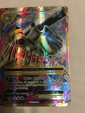 M Blastoise EX (Full Art) 102/108 Evolutions Holo