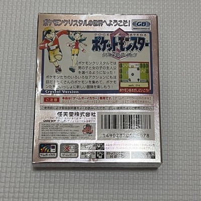 Pokemon Crystal will be sold as a boxed release in Europe and Japan
