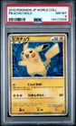 2010 POKEMON JAPANESE WORLD COLLECTION PIKACHU-HOLO PSA 8