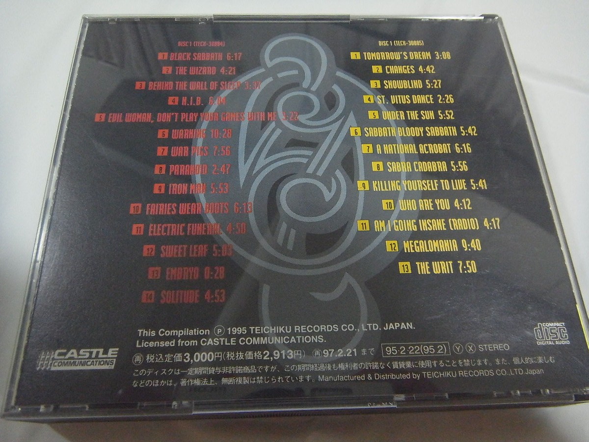 美盤LP★オジーオズボーンBEST OF Black Sabbath＞FD191 Black Sabbath – The Best Of Black Sabbath – Vinyl (LP
