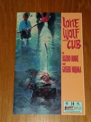 Lone Wolf And Cub Vol 14 First Publishing Koike Kojima (Paperback) 0915419343