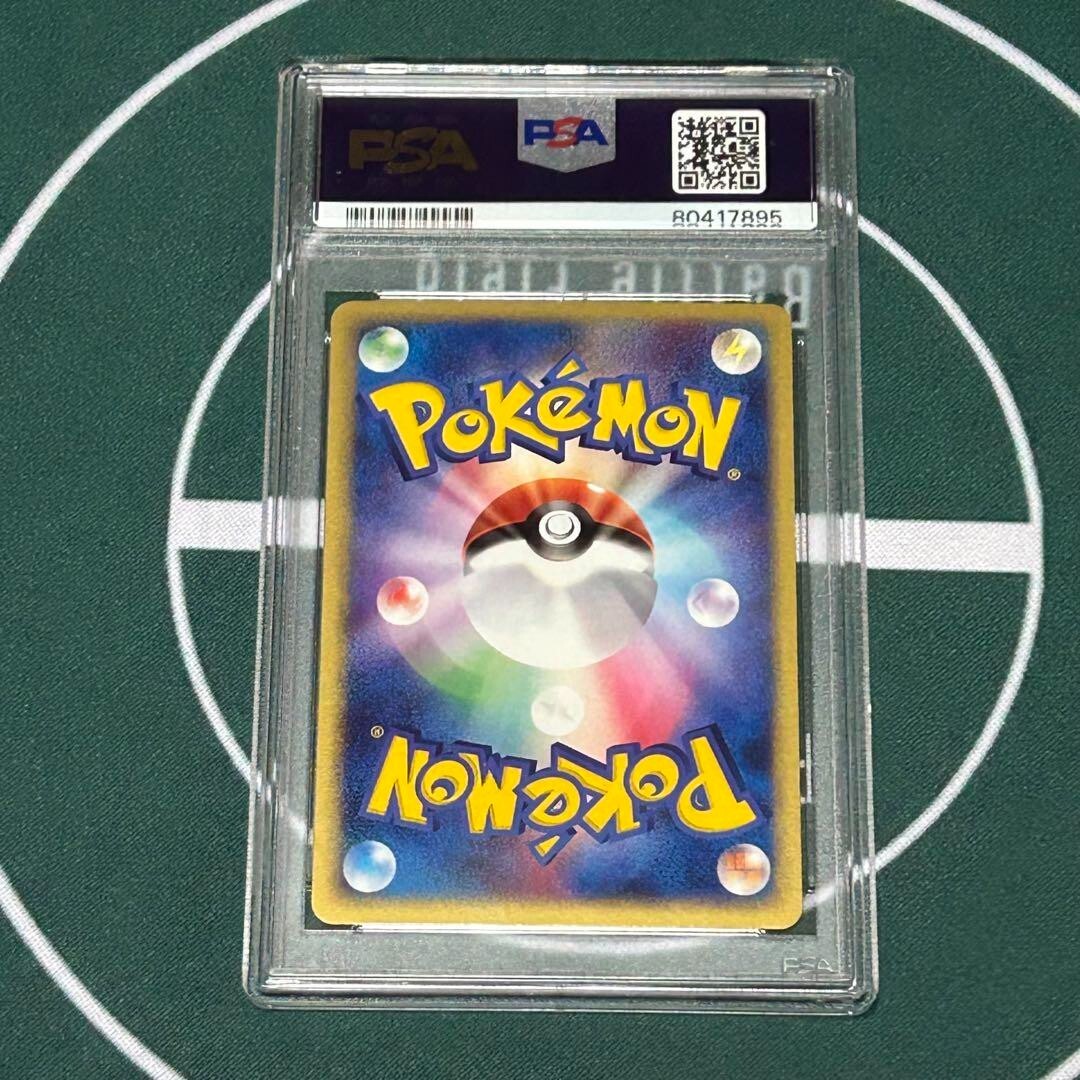 PSA 8 Jirachi Holo Clash of the Blue Sky 1st ED Pokemon 2004