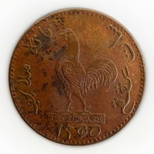 1834 1 Keping, Issued by C. R. Read, Malaysia, Malacca, Singapore, 1250 AH
