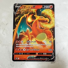 Pokemon Card Charizard V 013/172 S12a Double Rare RR Japanese NM From Japan