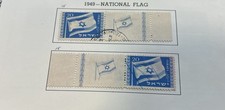 Israel Scott #15 1949 Flag Full Tabs Used!
