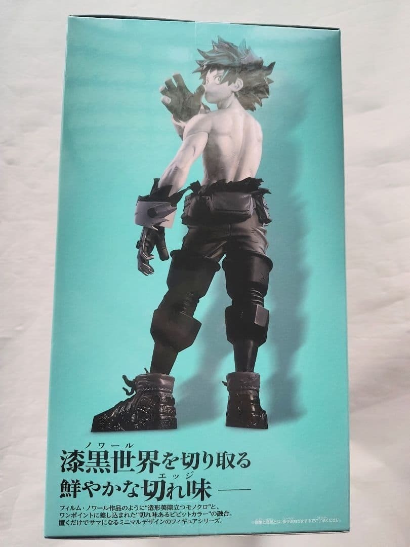 My Hero Academia Noir Edge Collection Midoriya Izuku Figure NEW