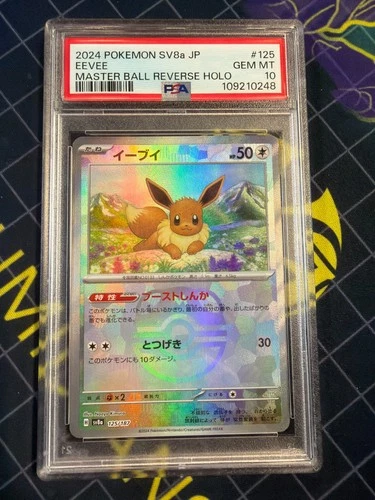 PSA 10 Eevee Master Ball Reverse Holo #125/187 Terastal Festival ex Japanese