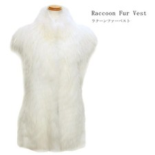 Women's White Border-Design Raccoon Fur Vest, Free Shipping, Gift
