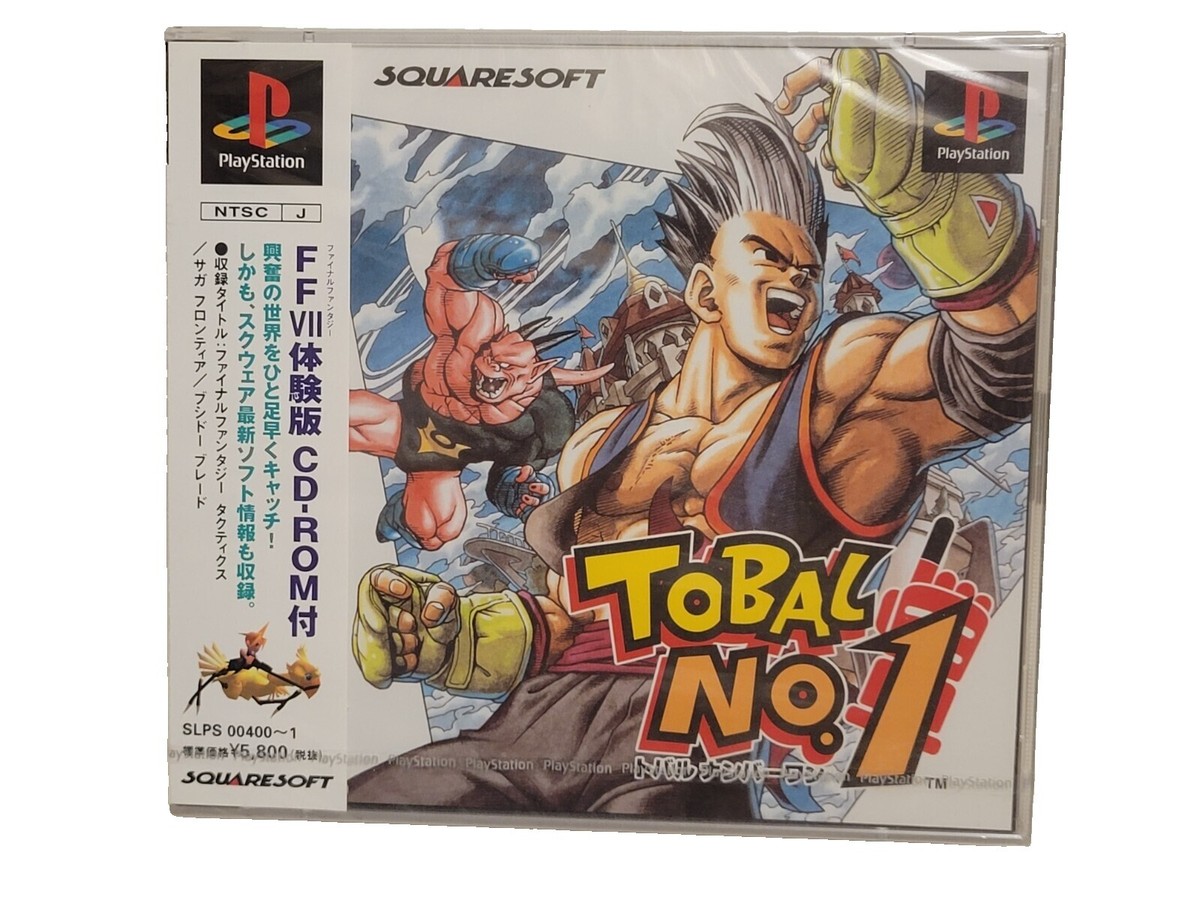 Sony PlayStation 2 NTSC-J (Japan) Video Games 1996 Release