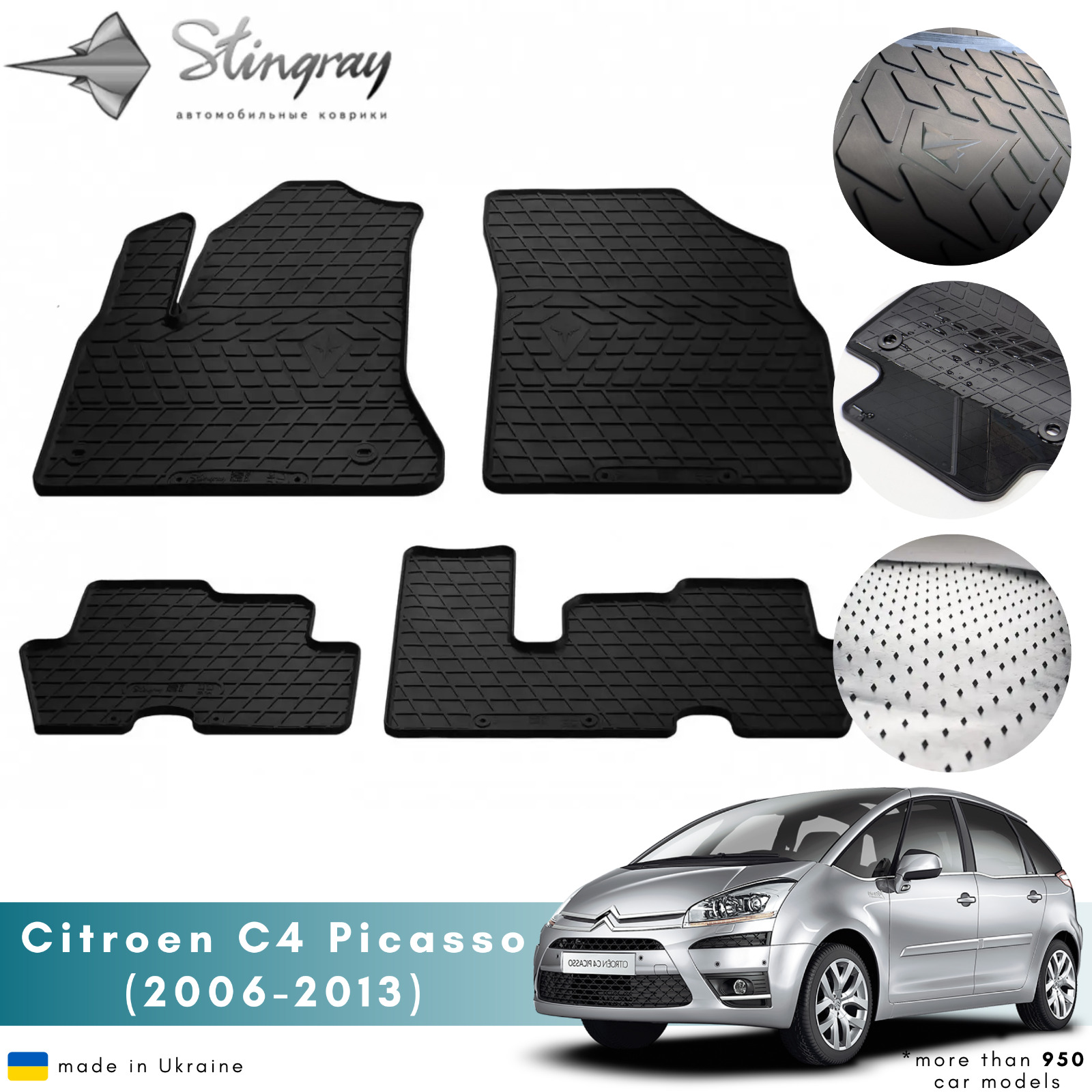 Car Floor Mats for Citroen C4 Picasso 2006-2013 All Weather Rubber Set of 4 pcs