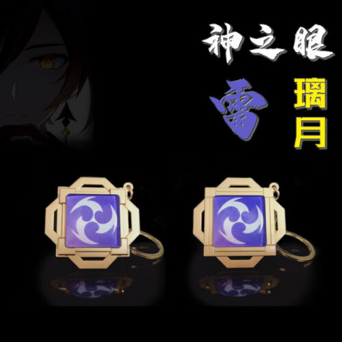 Genshin Impact Liyue Metal Pendant Keychain Keyring Glow In The Dark - Picture 1 of 16