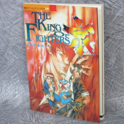 KING OF FIGHTERS KYO KOF Kyou Official Guide Book PS1 1998 Japan KO90