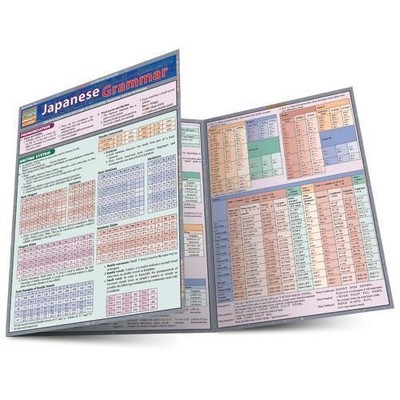 Sumiko Uo Japanese Grammar (Mixed Media Product) (UK IMPORT)