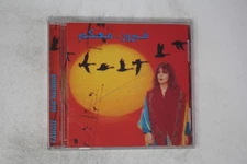 Fairuz Ma'akoum Arabic Music CD Album