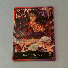 Bandai One Piece Card Game Monkey D. Luffy Leader Alt Art Foil ST10-002 JP