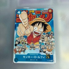 Monkey.D.Luffy [Shonen Jump] P-033 Prices | One Piece Japanese