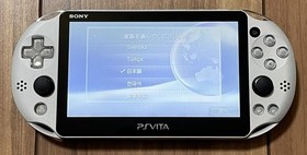 Excellent SONY PlayStation PS Vita Wi-Fi PCH-2000 Silver Console Tested