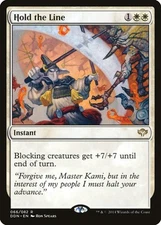 Hold the Line [Duel Decks: Speed vs. Cunning] Magic MTG