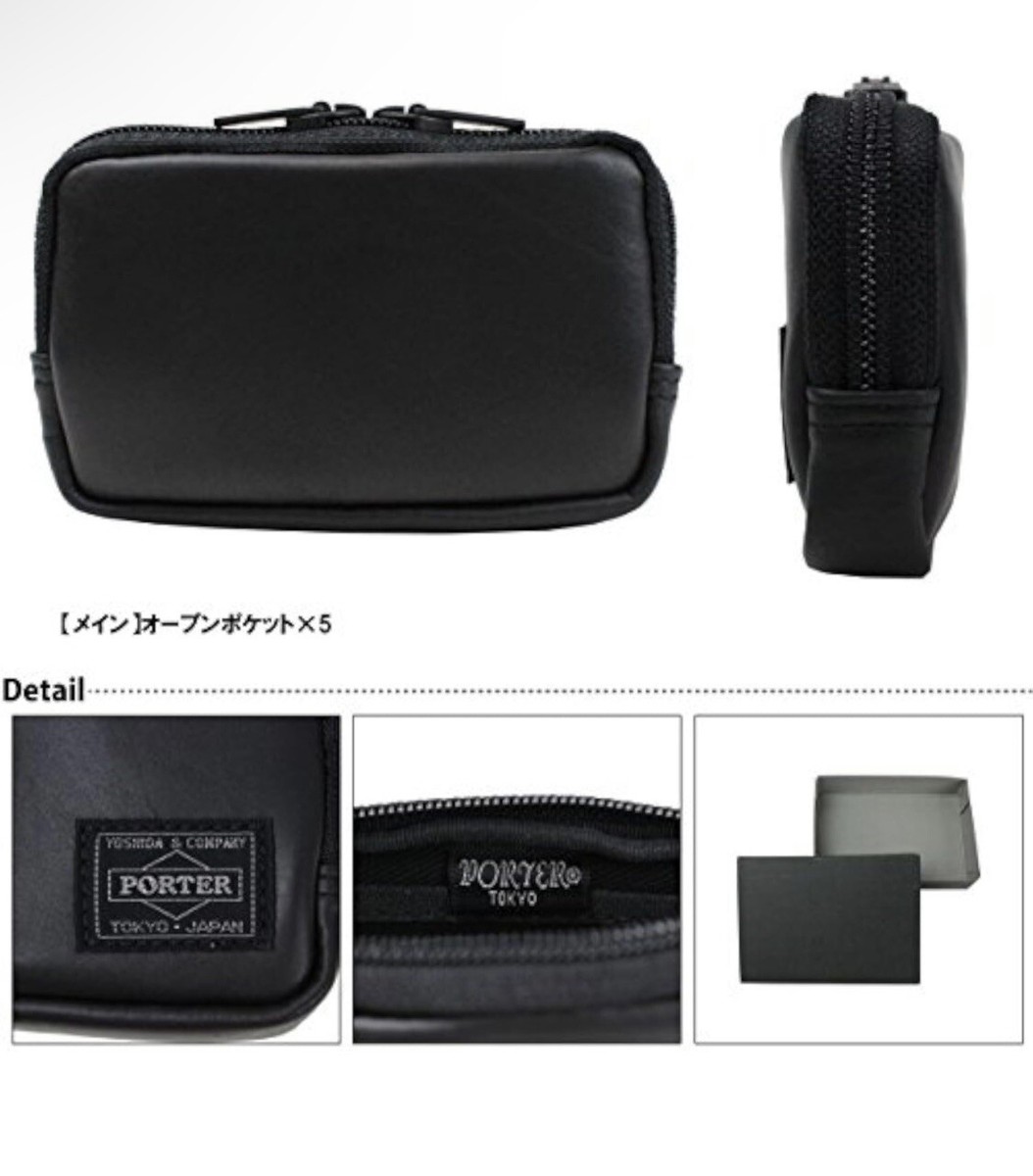 【新品未使用】Porter Aloof coincase ASK availability First) PORTER / ALOOF MULTI COIN CASE from