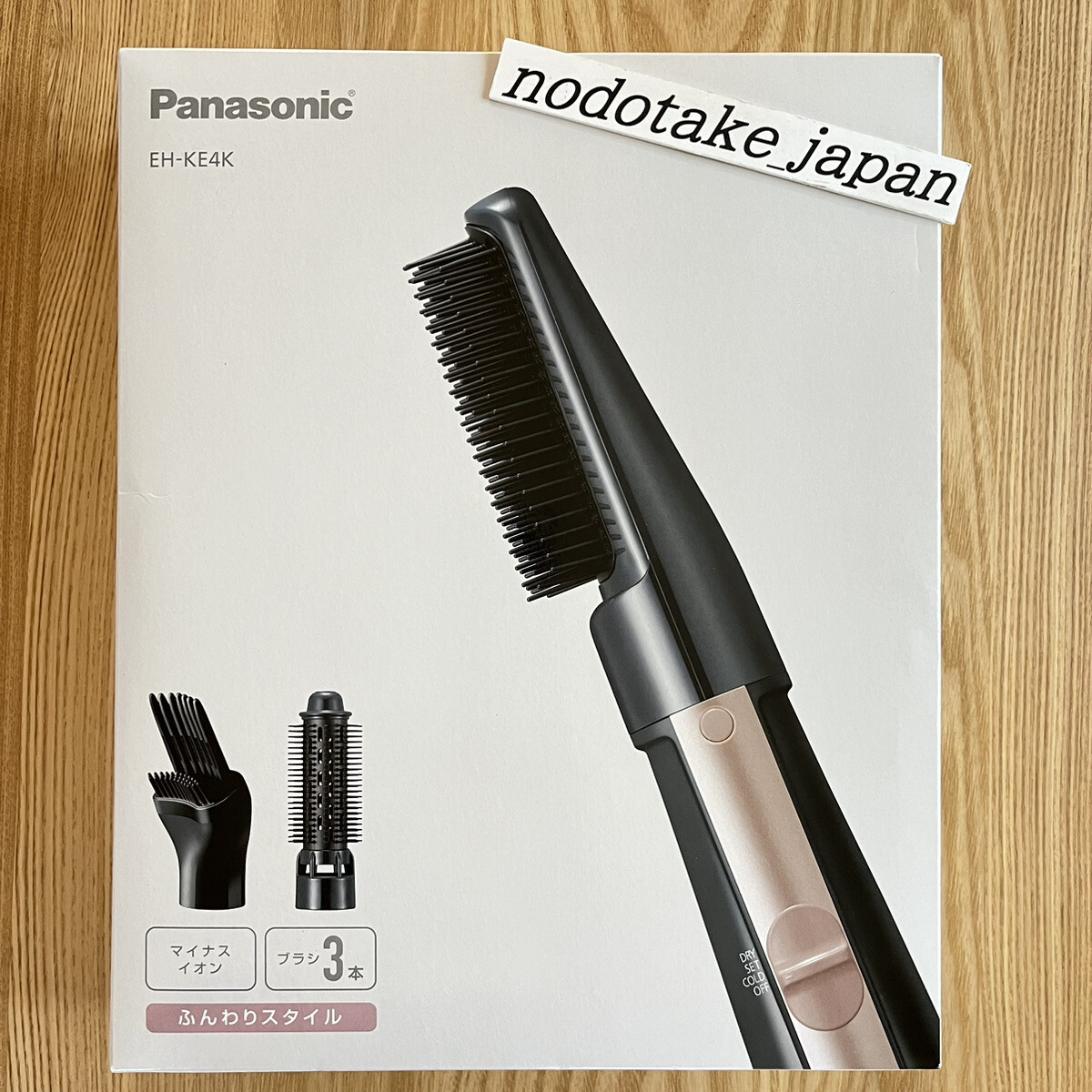 Panasonic EH-KE4K-K Ionity Kurukuru Dryer Volume Up Black | eBay