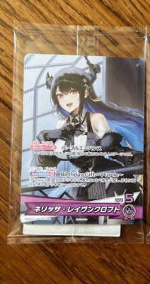 Hololive Nerissa Ravencroft Birthday Celebration 2024Bonus