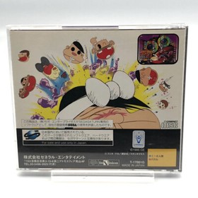 Heisei Tensai Bakabon Susume! Bakabons W/Spine Sega Saturn SS Japan NTSC-J