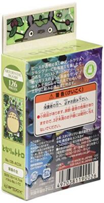 My Neighbor Totoro Lord of Tsukamori 126 Piece Art Crystal Puzzle