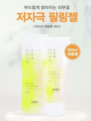 Cica Peeling Gel 180ml | Korean Exfoliator, Gentle Face Scrub, Hydrating Pee