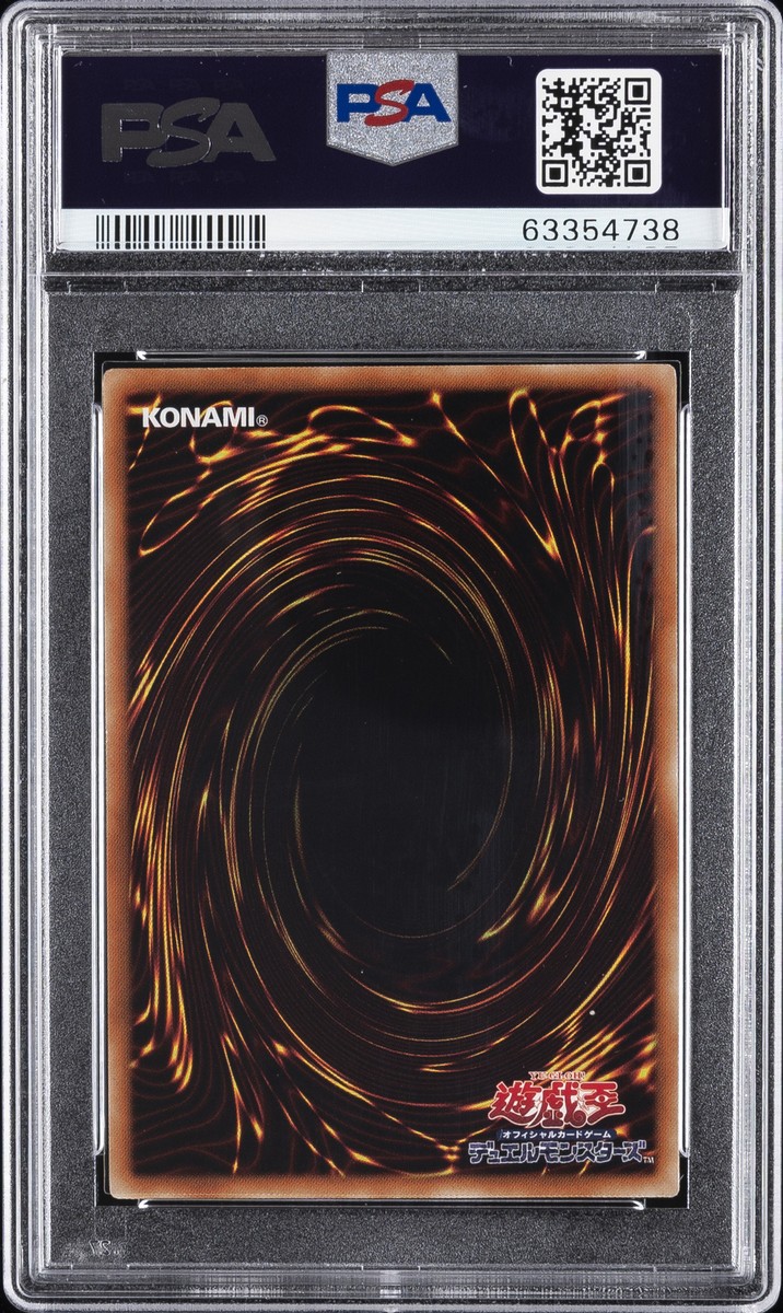 2018 YU-GI-OH! JPN SAVAGE STRIKE 20TH SECRET RARE #JP051 GUARDRAGON ELPY  PSA 10 | eBay