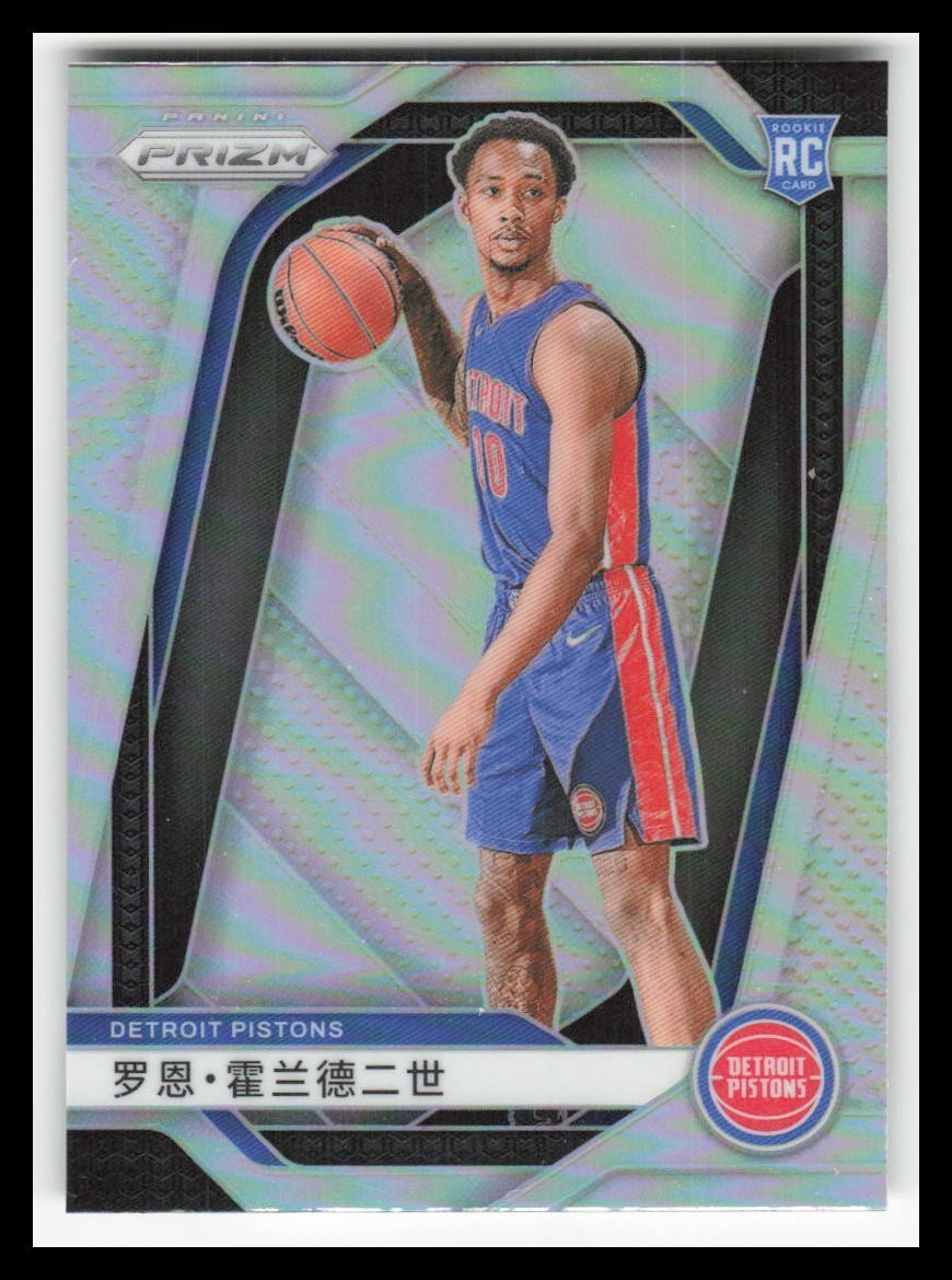 2024-25 Panini Prizm China Variation #269 Ron Holland II
