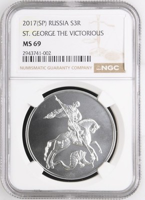 2017 SPMD Russia Silver 3 Roubles NGC MS69 ST GEORGE THE VICTORIOUS RARE!!!