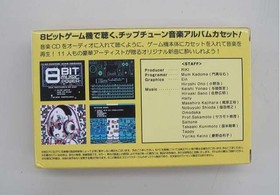 Famicom Software 8Bit Music Power Model No. 8Bit Music Power Columbus Circ FHo93