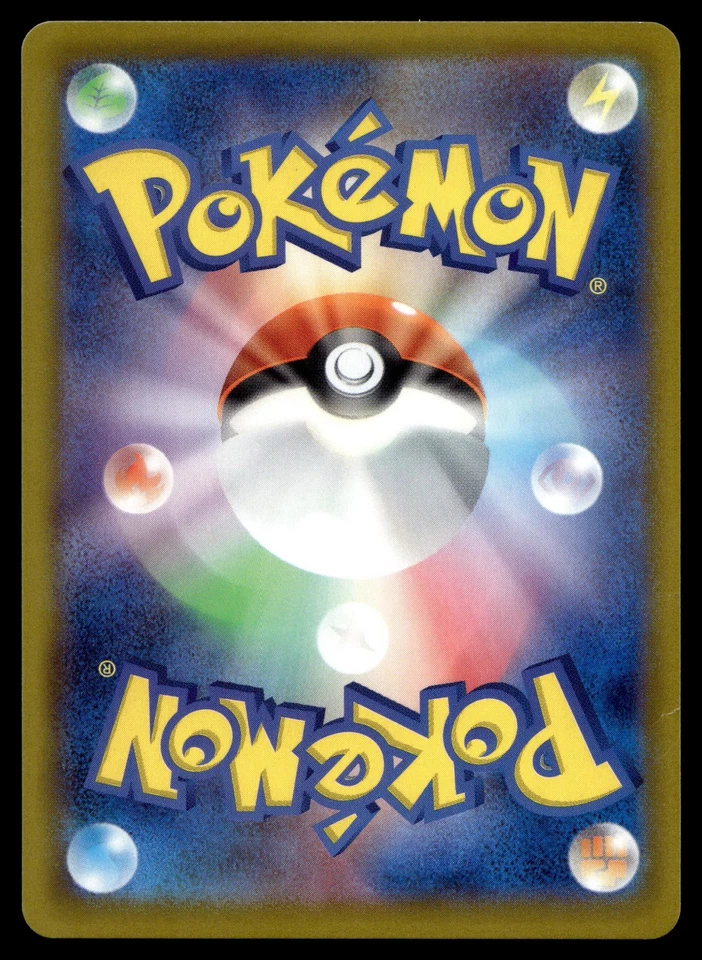 Surskit 001/066 SV4M: Future Flash - Image 2 of 2