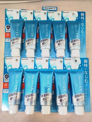 KAO BIORE UV AQUA RICH WATERY ESSENCE LSF50+ PA++++ SONNENCREME 70g X 10 SET