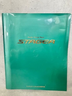 NisSAn Stagea catalog 1996 with optional parts catalog | eBay