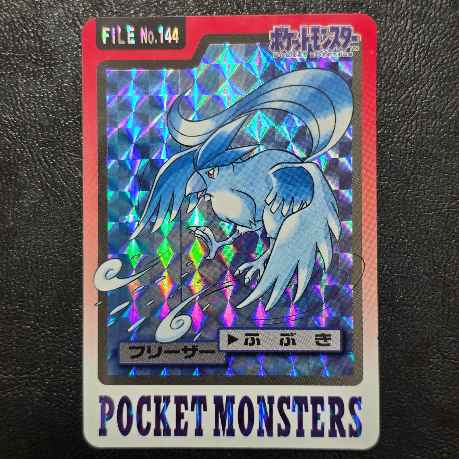 Articuno File No. 144 Prism Carddass Pokemon Card Nintendo Bandai From Japan