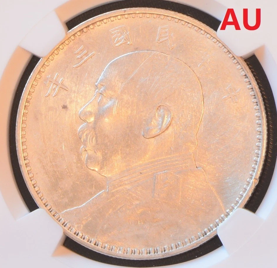 1914 Year Chinese Empire Coins (Pre - 1948) for sale | eBay