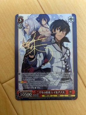 Weiss Schwarz WS Dengeki Bunko Two Thousand Year Promise Ray & Anos SP Sign