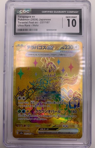 Terapagos ex (JP)