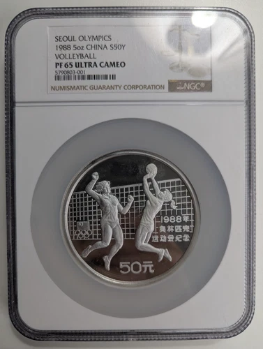 China 1988 Seoul Olympic volleyball 50Yuan 5oz Silver coin NGC PF65 ultra cameo
