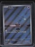 2023 Pokémon Obsidian Flames Illustration Rare #202 Cleffa