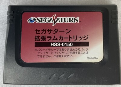 Carte RAM 1 Mo SEGA Saturn – Officielle HSS-0150 (Import Japon)