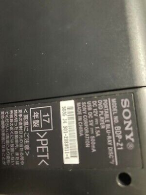 SONY BDP-Z1 Player | eBay SONY BDP-Z1 Player | eBay