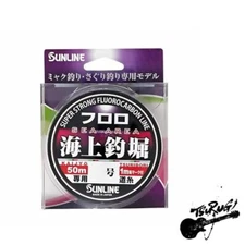 Sunline SUNLINE Offshore Fishing Pond Fluoro 50m #3